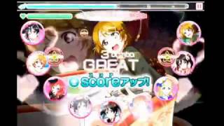 【スクフェス実況】1日1回スクフェス!　#1