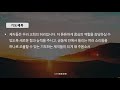 2020.12.30 새벽기도회 빛과 진리로 인도하시는 하나님 안선 목사 신안교회