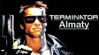 Терминатор в Алматы! Он вернулся из будущего) Terminator in Almaty!