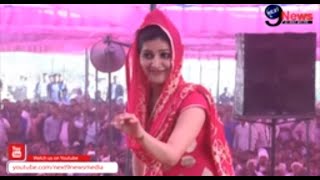 Sapna Chaudhari Haryanvi dance theke aali gali Ghar mere yaar ka हरियाणवी डांस