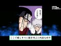 歴代最強火影と名高い三代目火影のおかしな点に気付いた読者の反応集【naruto ナルト】