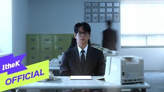 [MV] HWANG CHI YEUL(황치열) _ Regret(웃기는 소리 같겠지만)