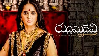 Rudhramadevi Post Release Trailer 4 - Anushka, Allu Arjun, Rana, Gunasekhar, Ilayaraja