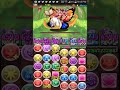 sanのパズドラ攻略！ ただアンケートダンジョン12を周回するだけの動画