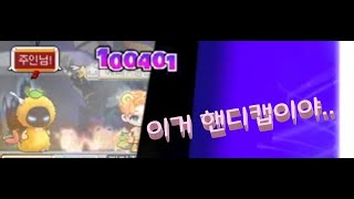 리부트 에반 카오스 더스크 솔플 (해방X)