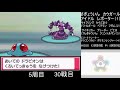 （21 8 21）lv.50金ネジキ討伐挑戦【ポケモンhgss】【バトルファクトリー】