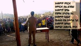 አላቆምም ምስጋና @Endale Duressa እንዳለ | Ethiopian gospel songs |