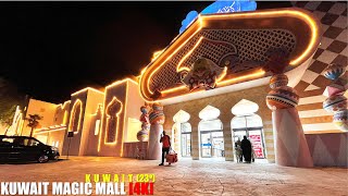 Kuwait Magic Mall 4K | Abu Halifa | Indoor Amusement Park with Rides| Night View #kuwait #nightlife