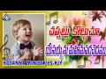 15 03 2021 live special prayer meeting hosanna mandir tanuku 𝑷𝒂𝒔.𝑱𝒐𝒉𝒏 𝑾𝒆𝒔𝒍𝒆𝒚 anna message