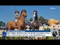 과천 경마장에 6년째 불법 공원…“과천시·마사회 묵인” 현장k kbs 2022.10.04.