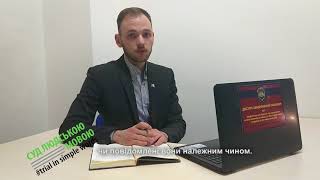 Судовий коментар по справі за позовом С. Бунієвської, засідання від 29 03 2018