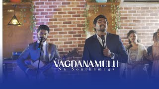 Vagdanamulu Na Sonthamega |Telugu Christian Song | Christ Alone Music| Vinod Kumar, Benjamin Johnson