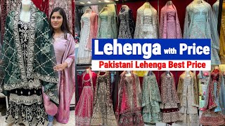 Dulha Dulhan New Market : All type of Lehenga under One roof | Pakistani Lehenga Best Price