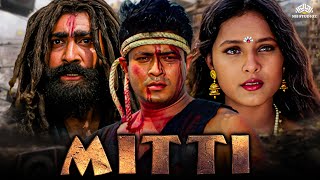 मिट्टी ( Mitti ) Full Movie (HD) | Bollywood Blockbuster Movie |  Mukesh Tiwari | Sharbani Mukherjee