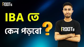 IBA তে কেন পড়বো? | Why I should study in IBA? | IBA | DU