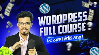 WORDPRESS FULL COURSE এখন ফ্রি | WordPress Bangla Tutorial for Beginners 2026 Web Design | HEDTOUCH