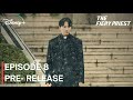 The Fiery Priest Season 2 | Episode 8-9 Preview  | Kim Nam Gil | Lee Ha Nee  { ENG SUB }