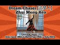 Dream Chaser [追梦人] Zhui Meng Ren | Official DEMO | LINE DANCE | Erni Jasin (INA) & Heru Tian (INA)