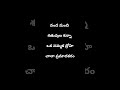 ఇలాంటి వాళ్ళతో జాగ్రత్త.... quotes sadstatus lifequotes status sadquotes lovequotations143