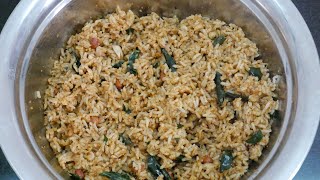 ಹುಳಿ ಅನ್ನ | Huli Anna Recipe In Kannada | Tamarind Rice Recipe | Rice Recipe