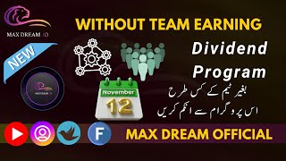 Max Dream | New program nee dividend income program | max Dream Official