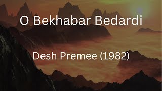 O Bekhabar Bedardi | Desh Premee | Lata Mangeshkar | Laxmikant Pyarelal | Anand Bakshi