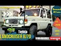 Toyota Land Cruiser BJ70 RKR 1985 Model 1HZ 4200cc Disel Restored Review 03004666903