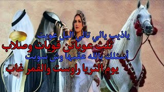 (207)قصص وعبر/قصة  البدوي ودهاءالعرب قصة حامل  وزوجها بعيد قصه فيها الحكمة والعبرة !!