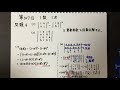 【行列式，余因子展開】数学科卒による数学検定１級解説 part7【1次】