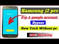 Samsung j2 Pro Frp bypass||j2pro frp unlock||with out pc||New Trick 100% working