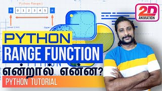 Python Range Function in Tamil | Range Function in Python | Python tutorial in Tamil