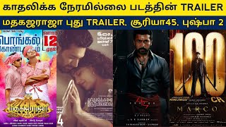 Cine News | Suriya 45 Villian RJ Balaji, Kingston First look, Kadhalikka Neramillai Trailer, Marco