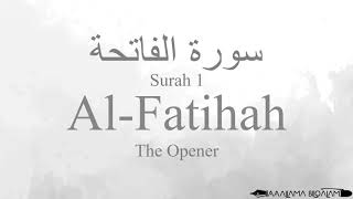 Quran Recitation 1 Surah Al-Fatihah by Asma Huda with Arabic Text, Translation and Transliteration