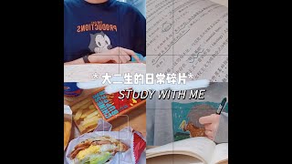 VLOG①  my poor college life🌈ᑋᵉᑊᑊᵒ ᵕ̈✨ ◡̈