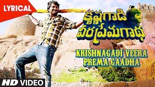 Krishnagadi Veera Prema Gaadha Lyrical Video Song | KVPG | Nani, Mehr Pirzada | Kvpg Songs
