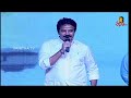 tanuku mla radha krishna speech @ radha pre release function sharwanand lavanya tripathi