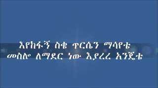 አስረስ ጎነበ