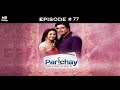 Parichay - 1st December 2011 - परिचय - Full Episode 77