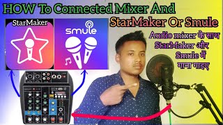 HOW TO CONNECTED AUDIO MIXER AND STARMAKER OR SMULE | Mixer se Kayse StarMaker or Smule Men Gana gay