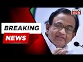 Breaking News | Congress Leader P Chidambaram Responds To FM Nirmala Sitharaman On Budget Session