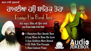 Ramiya Hau Barak Tera | Sant Anoop Singh Ji Una Wale | Audio JukeBox | Shabad Gurbani Kirtan