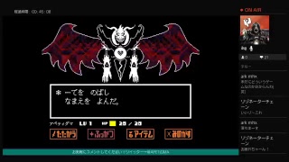 全てのボスと友達になれる？UNDERTALE #8