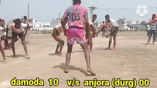 damoda vs anjora ( durg) kabaddi pratiyogita konari