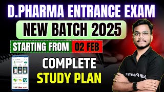 D.Pharma Entrance Exam 2025 | New Batch Start | Complete Study Plan | UP Polytechnic Group E