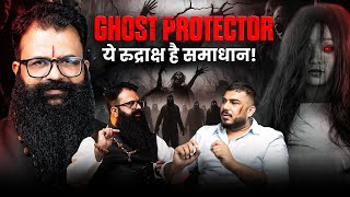 भूत-प्रेत और बुरी शक्तियों से बचाव का राज़ | podcast | The Real One