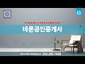 보는부동산 부천 송내동 빌라 매매