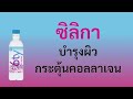 6ty degree natural mineral water