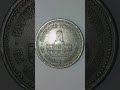 World Coins Argentina 25 Centavos 1994. Obverse Side.