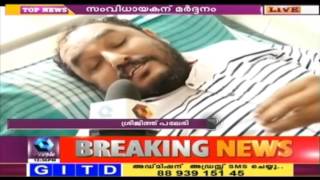 Police Beat Up Cinema Serial Director Sreejith Palleri