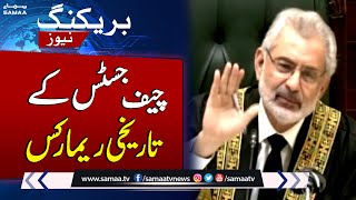 Breaking News! Chief Justice Remarks On  Practice and Procedure Act | SAMAA TV